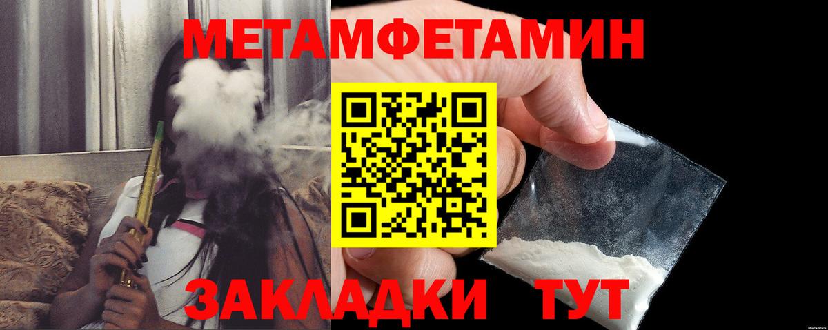 АМФ  hydra зеркало  АМФ  Ессентуки  Вход с VPN  АМФЕТАМИН Розовый 