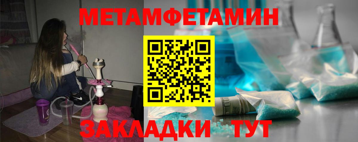АМФЕТАМИН Розовый Ессентуки