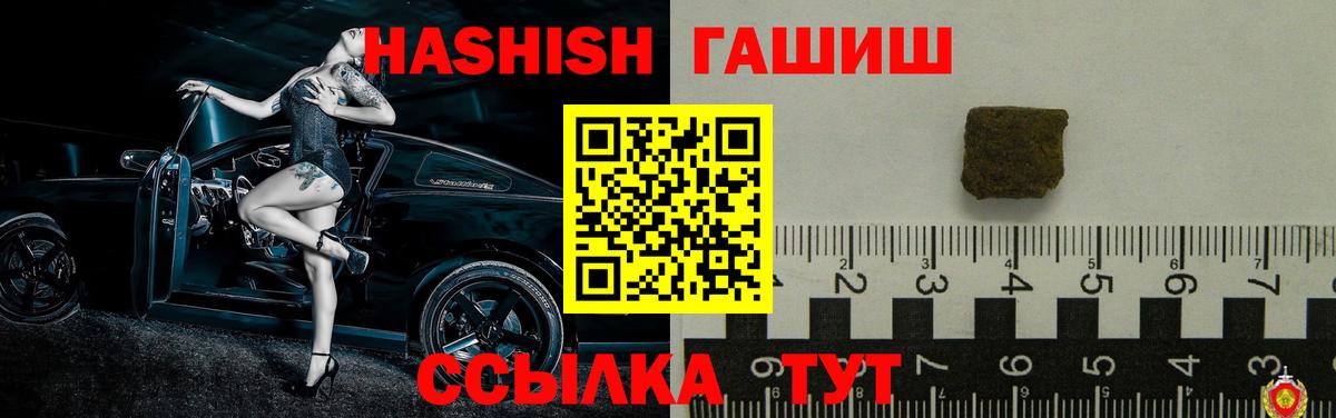 Alpha-PVP Ессентуки