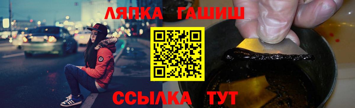 КОКАИН  Вход с VPN  ЭКСТАЗИ  Каннабис  Меф кристаллы  Гашиш  Ессентуки  Гашиш 