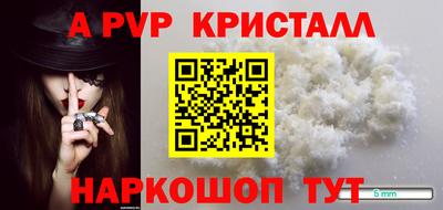 а пвп мука Кумертау