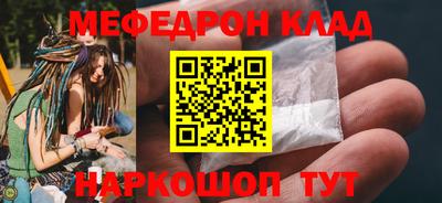 кокаин премиум Кунгур