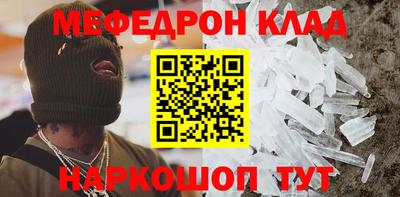 кокаин премиум Кунгур
