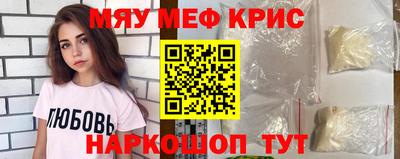 а пвп мука Кумертау