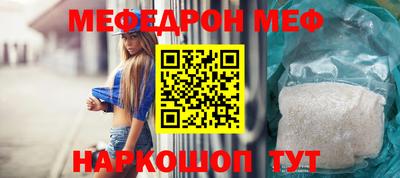 кокаин премиум Кунгур