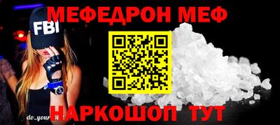 кокаин премиум Кунгур