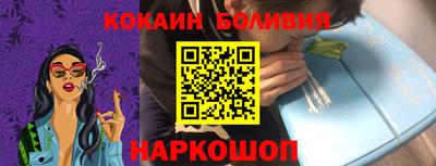 кокаин премиум Кунгур