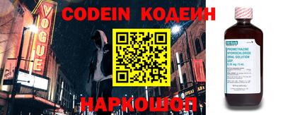 кокаин премиум Кунгур