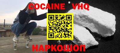 мяу мяу кристалл Кулебаки