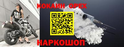 а пвп мука Кумертау