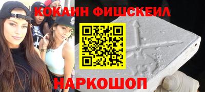 мяу мяу кристалл Кулебаки