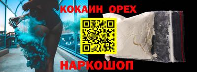 а пвп мука Кумертау