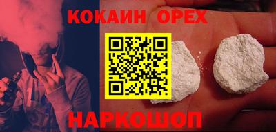 мяу мяу кристалл Кулебаки
