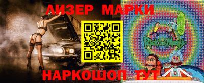 мяу мяу кристалл Кулебаки
