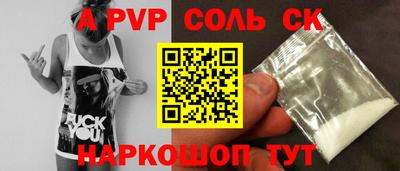 кокаин премиум Кунгур