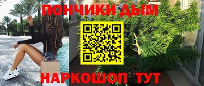 мяу мяу кристалл Кулебаки