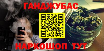 мяу мяу кристалл Кулебаки