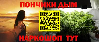 мяу мяу кристалл Кулебаки