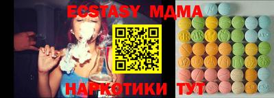 кокаин премиум Кунгур
