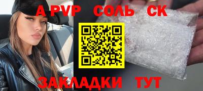 а пвп мука Кумертау