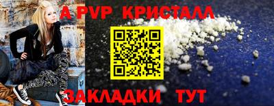 кокаин премиум Кунгур