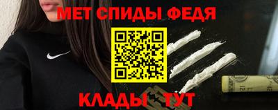мяу мяу кристалл Кулебаки