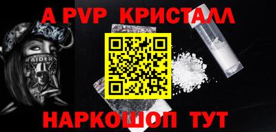 мяу мяу кристалл Кулебаки