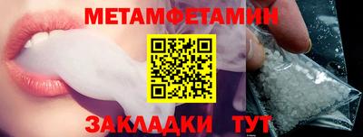 мяу мяу кристалл Кулебаки