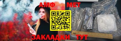 мяу мяу кристалл Кулебаки