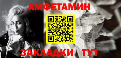 мяу мяу кристалл Кулебаки