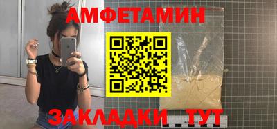мяу мяу кристалл Кулебаки