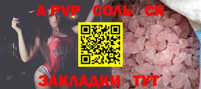 мяу мяу кристалл Кулебаки