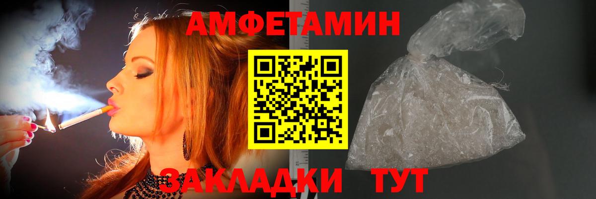 Ессентуки  Метамфетамин Methamphetamine  Вход с VPN 
