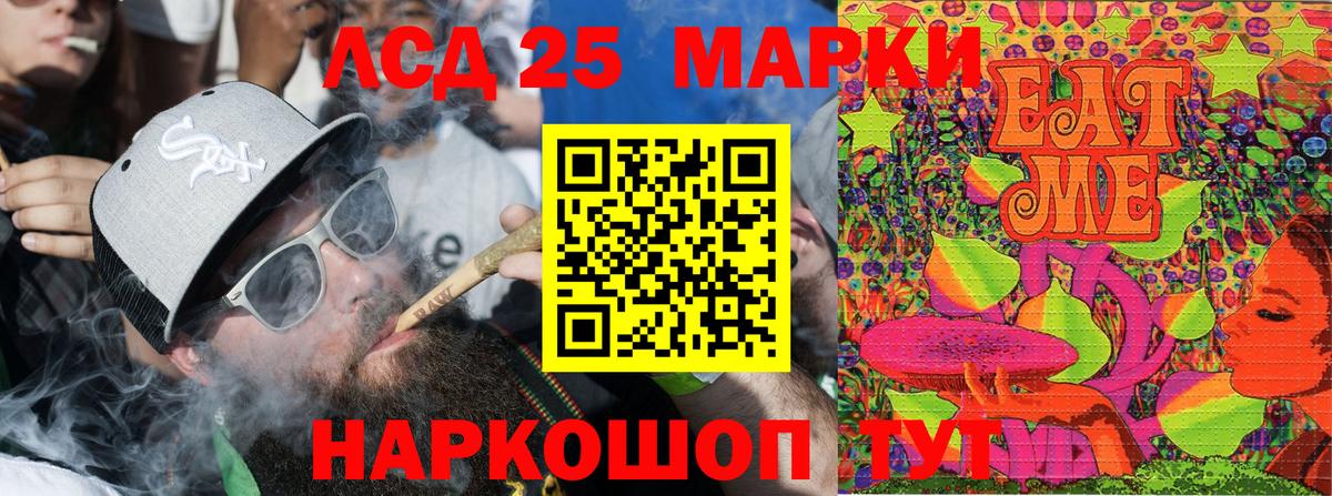 Марки NBOMe 1,8мг  Марки NBOMe 1,8мг  Ессентуки  Вход с VPN 