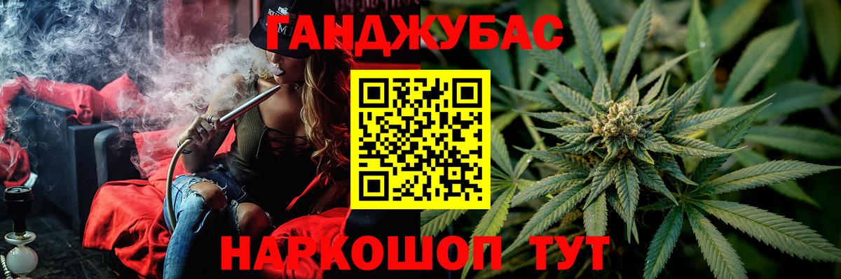 Марихуана White Widow Ессентуки