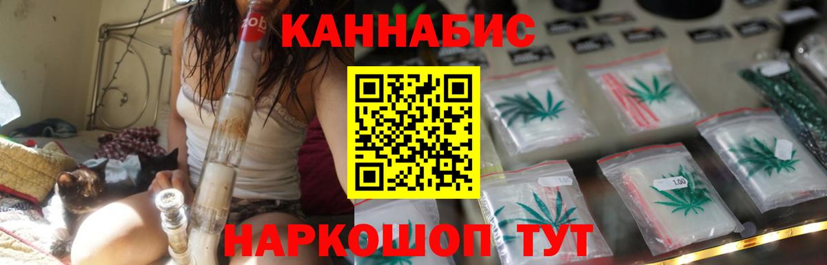 МАРИХУАНА White Widow  МАРИХУАНА семена  Конопля тримм  Вход с VPN  Ессентуки 